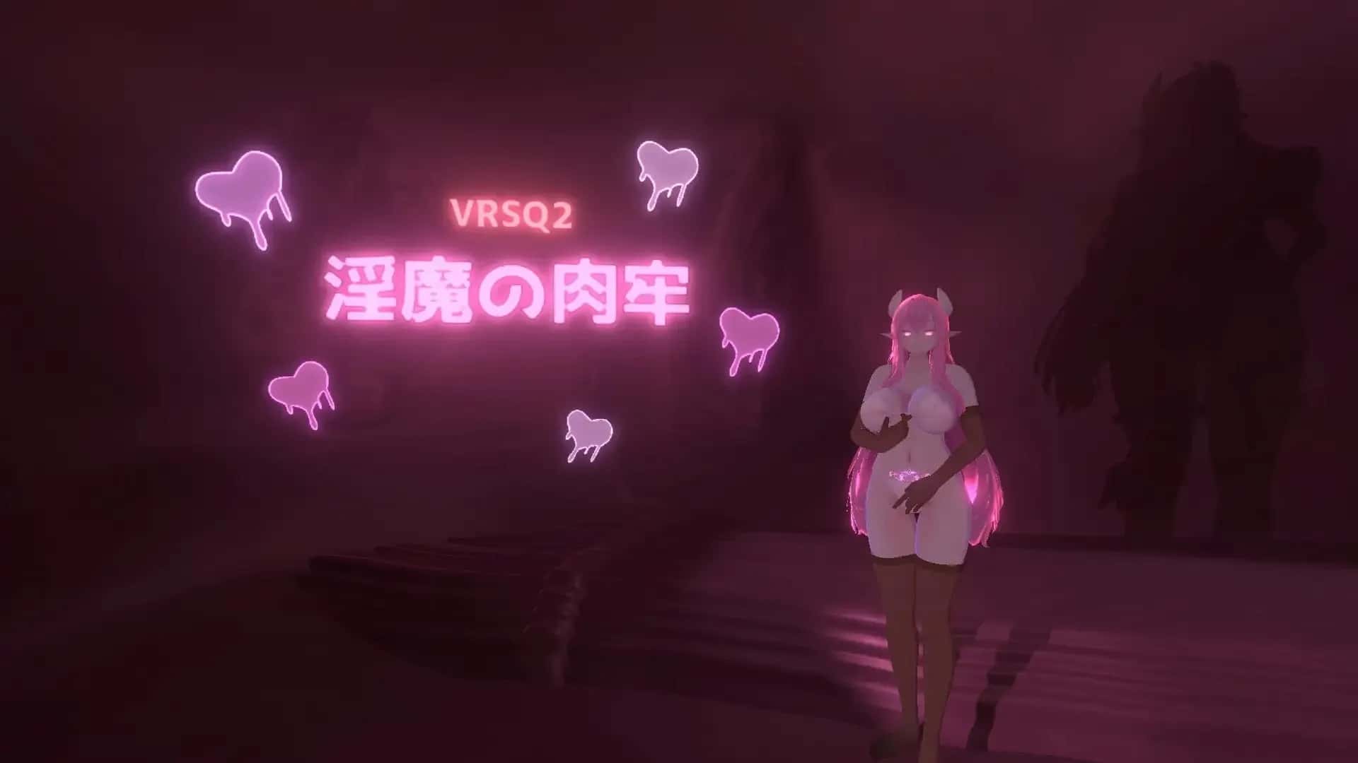 VRSQ2 绮魔肉牢