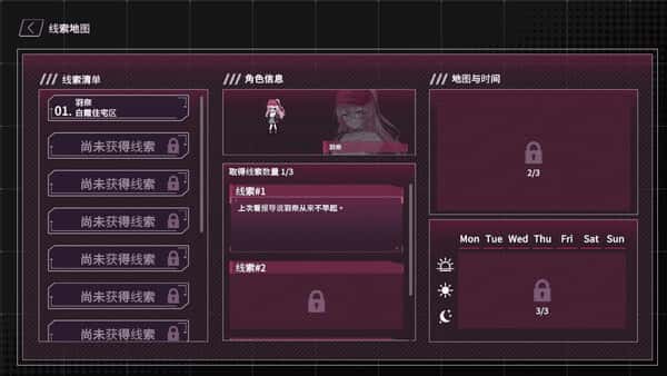 ：SexCP-069 正式版游戏封面