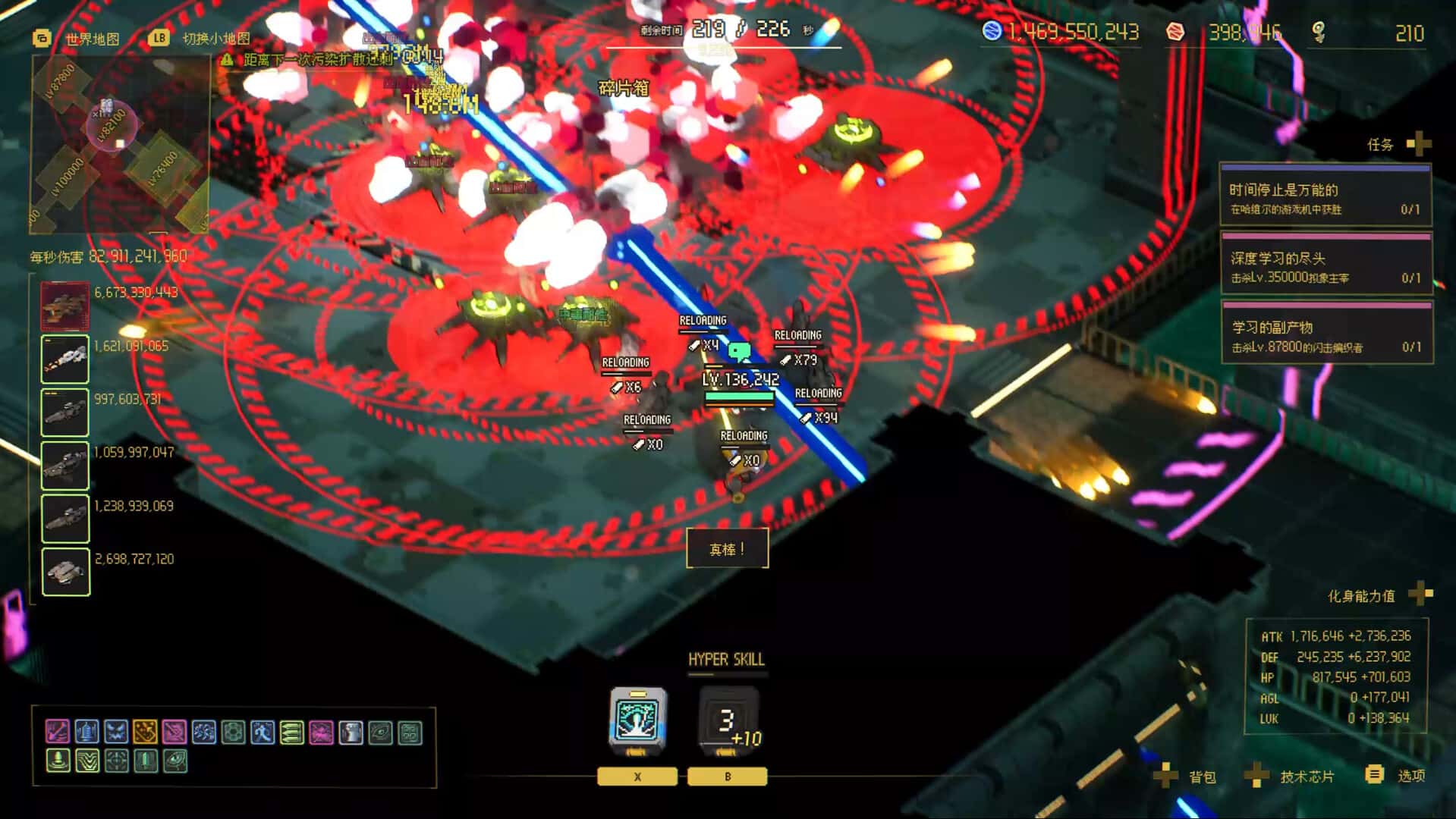 零秒 时光的归途 Ascend to ZERO 中文版