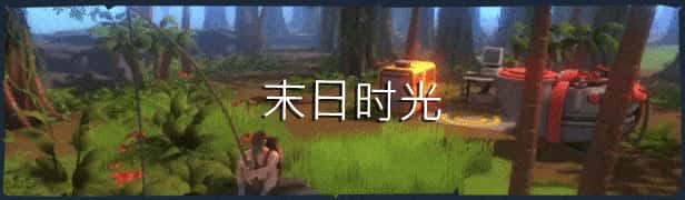STEAM学习 逃离僵尸岛/摧毁一切 DY特殊互动ANTLE v1.4.1.2a 1.9G