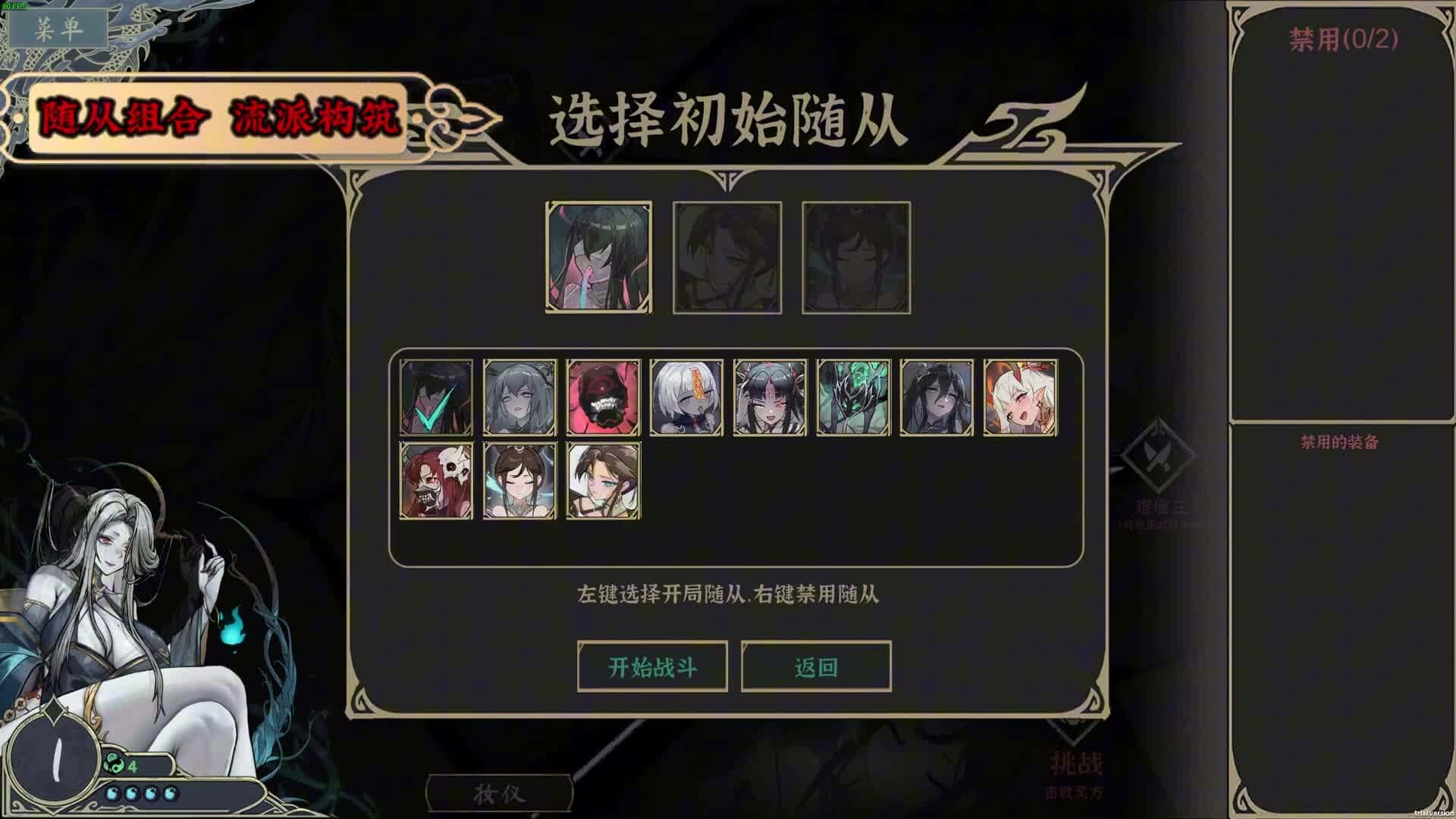 游戏截图3