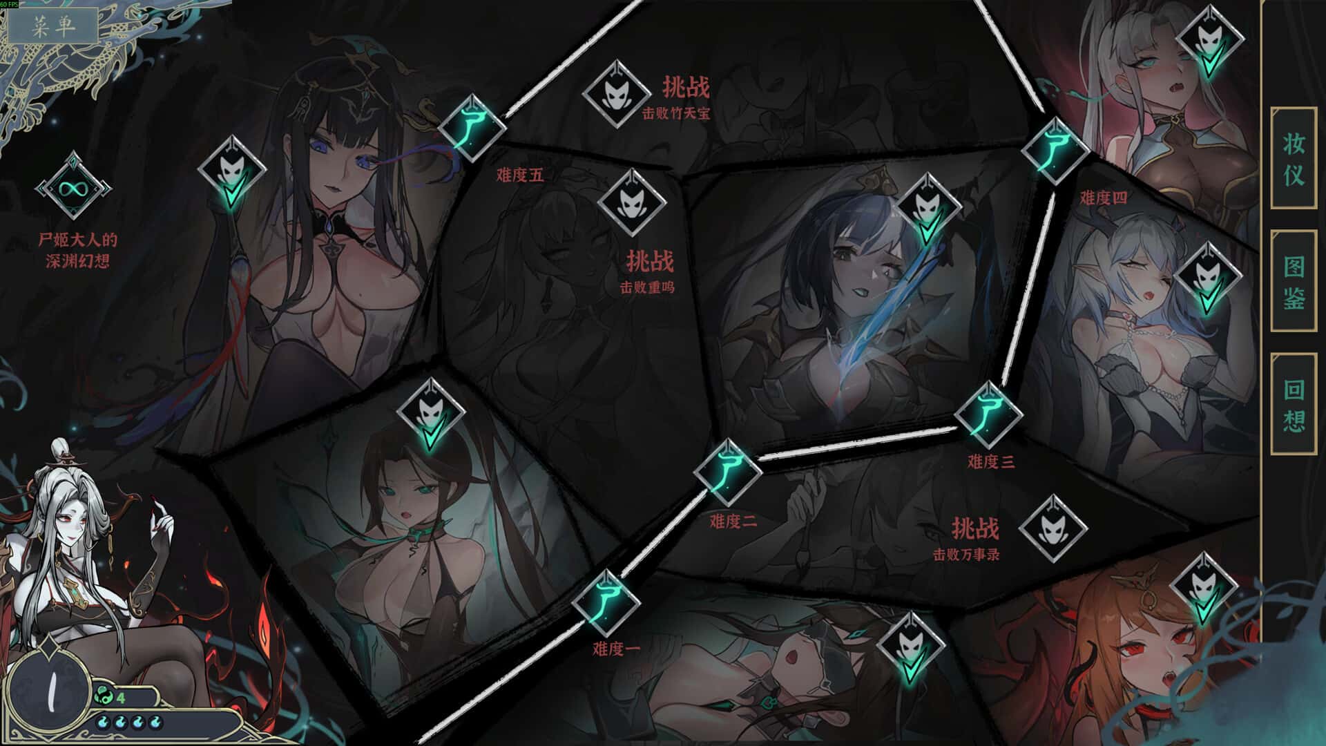 游戏截图2