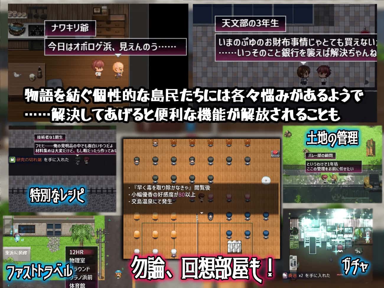 游戏画面1