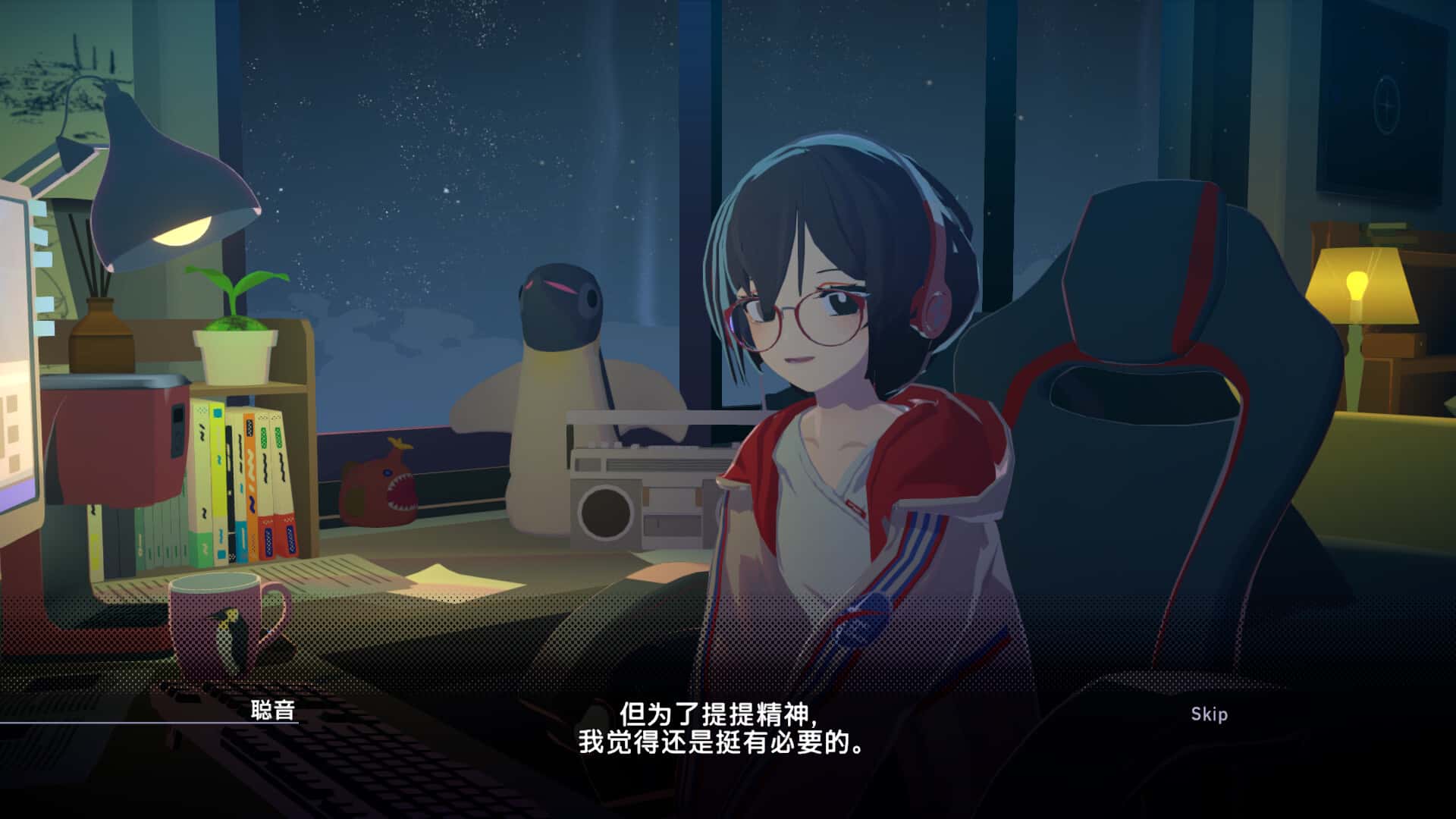 游戏截图1